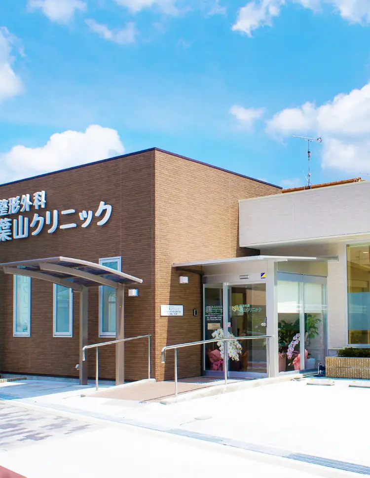 キービジュアルイメージ クリニック外観